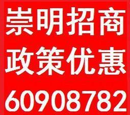 自由贸易图片|自由贸易样板图|自由贸易-上海诺商企业登记代理事务所(普通合伙)