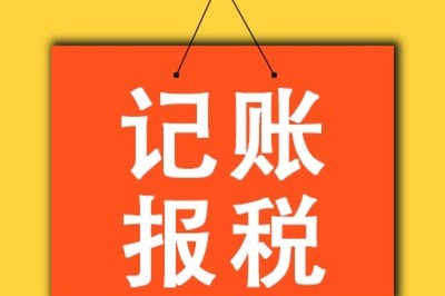 「图」成都新公司办理咨询