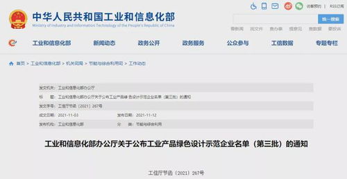 这个名单,新疆3家企业上榜